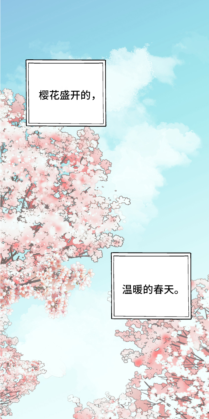 第1话：第1章：朋友预览分镜