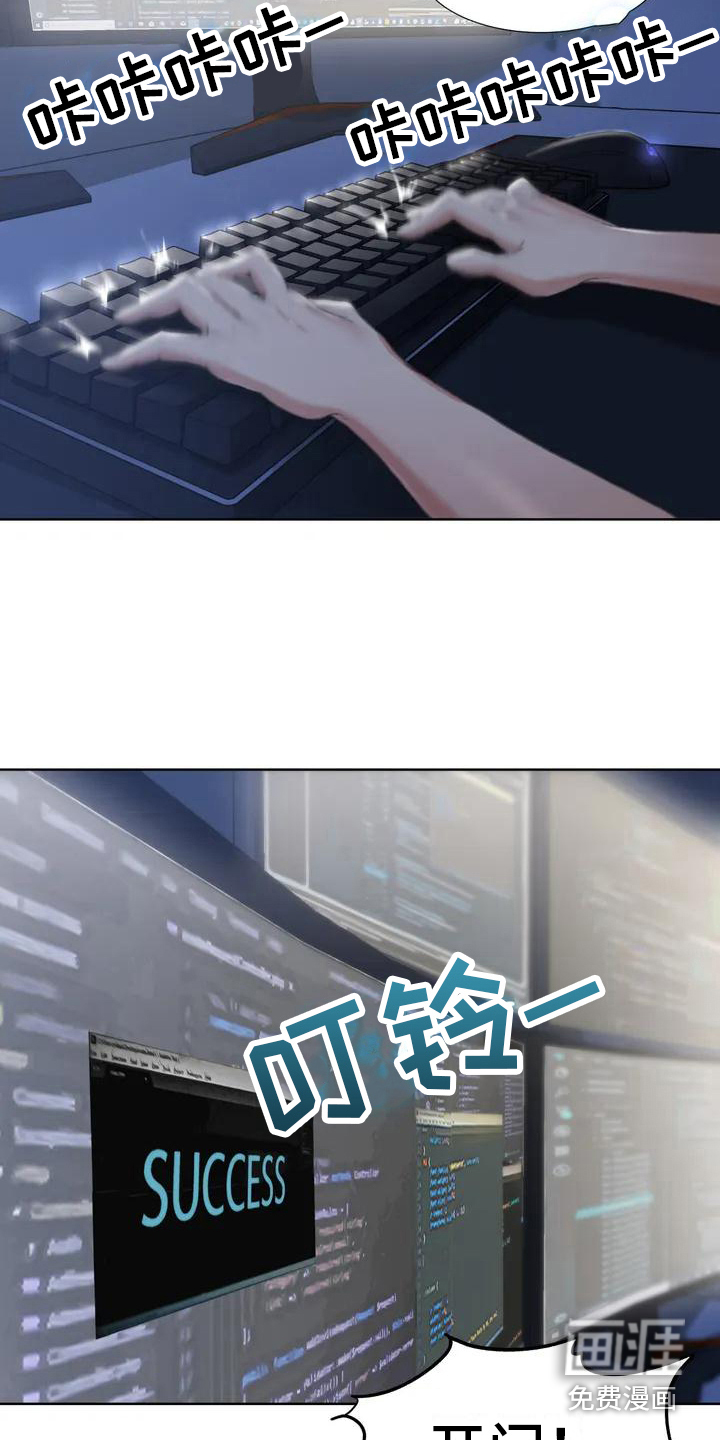 第5话：第5章：蒙面人预览分镜