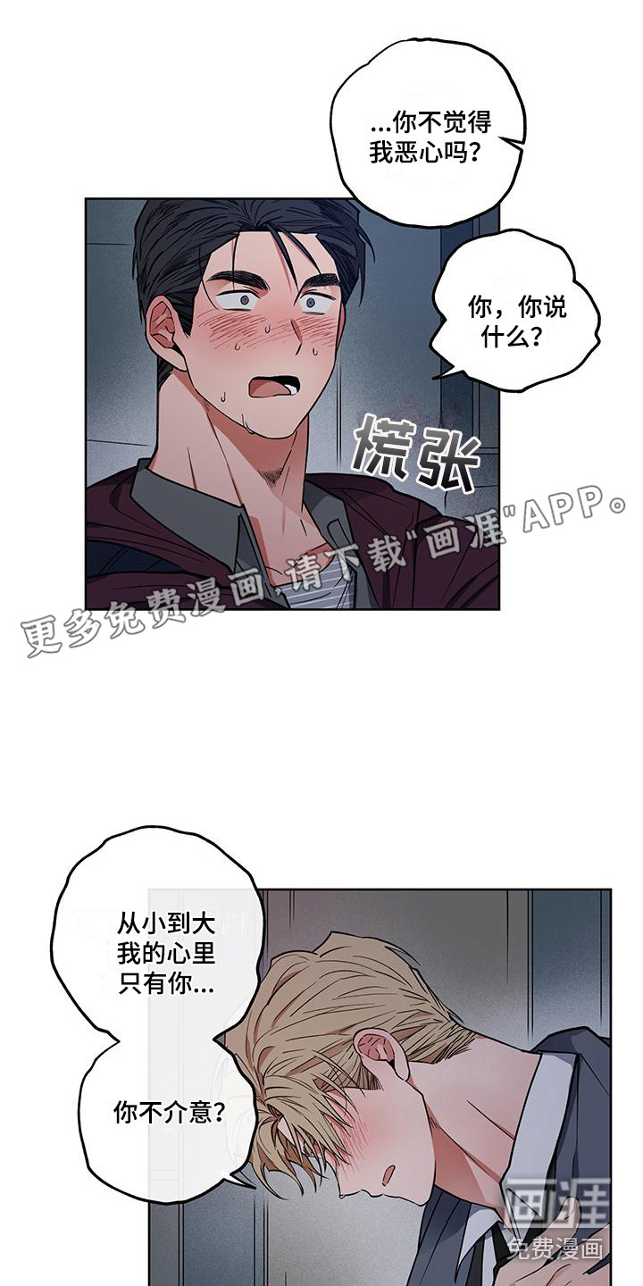 第18话：第18章：忌日预览分镜