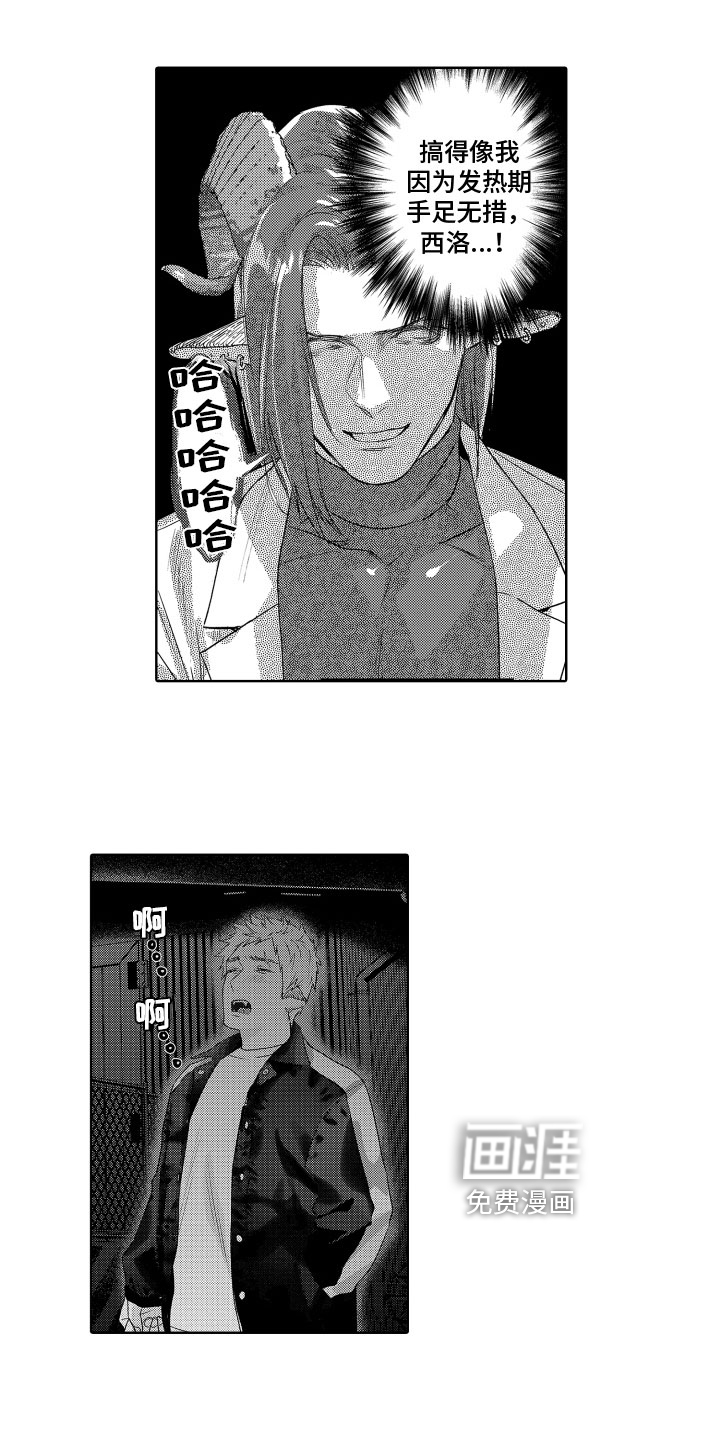第7话：第7章：恋人身份预览分镜
