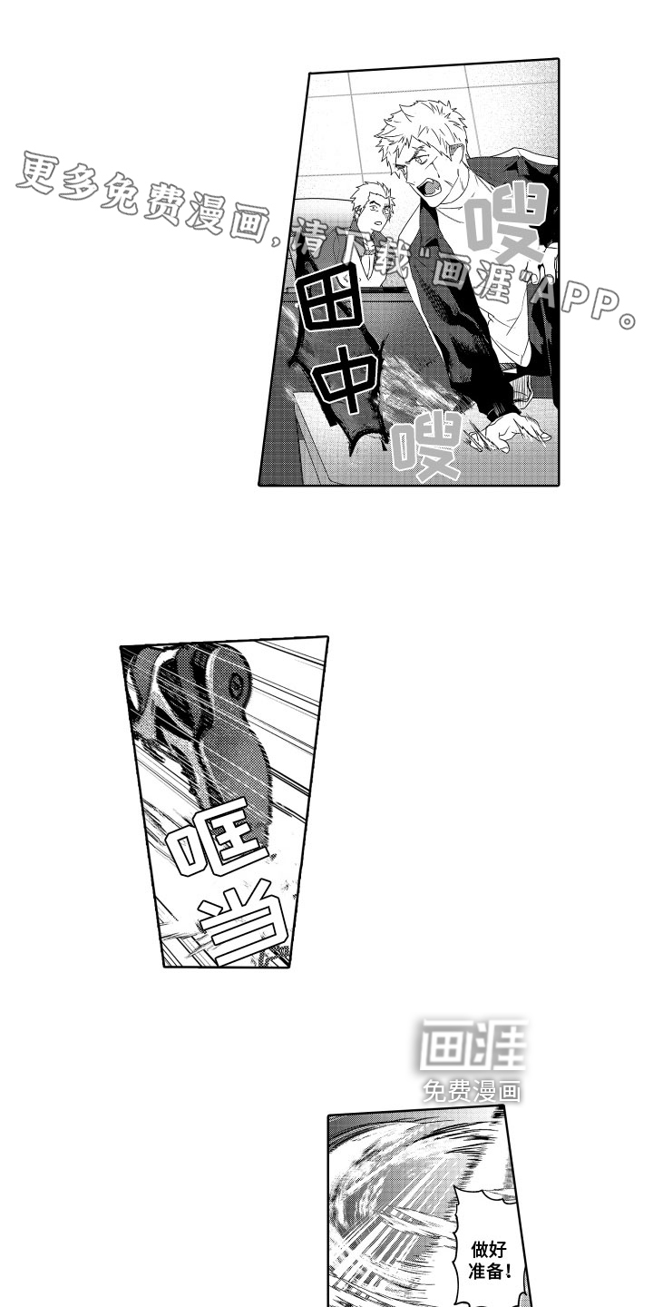 第13话：第13章：打斗预览分镜