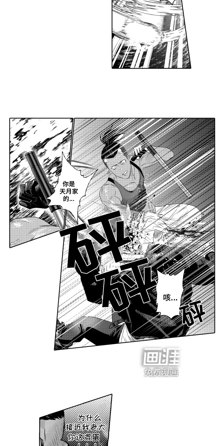第13话：第13章：打斗预览分镜