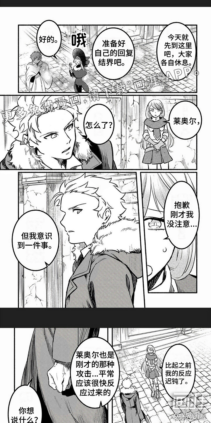第10话：第10章：很可爱预览分镜