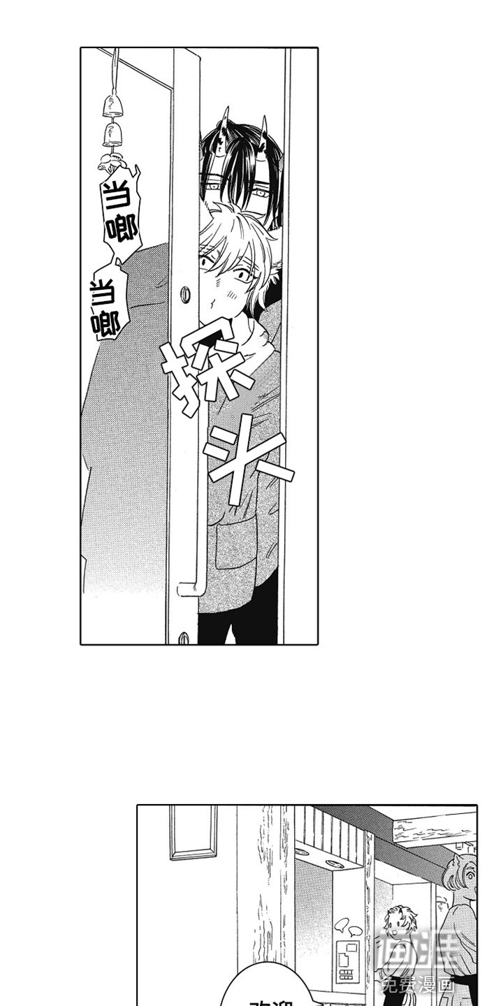 第5话：第5章：没关系预览分镜