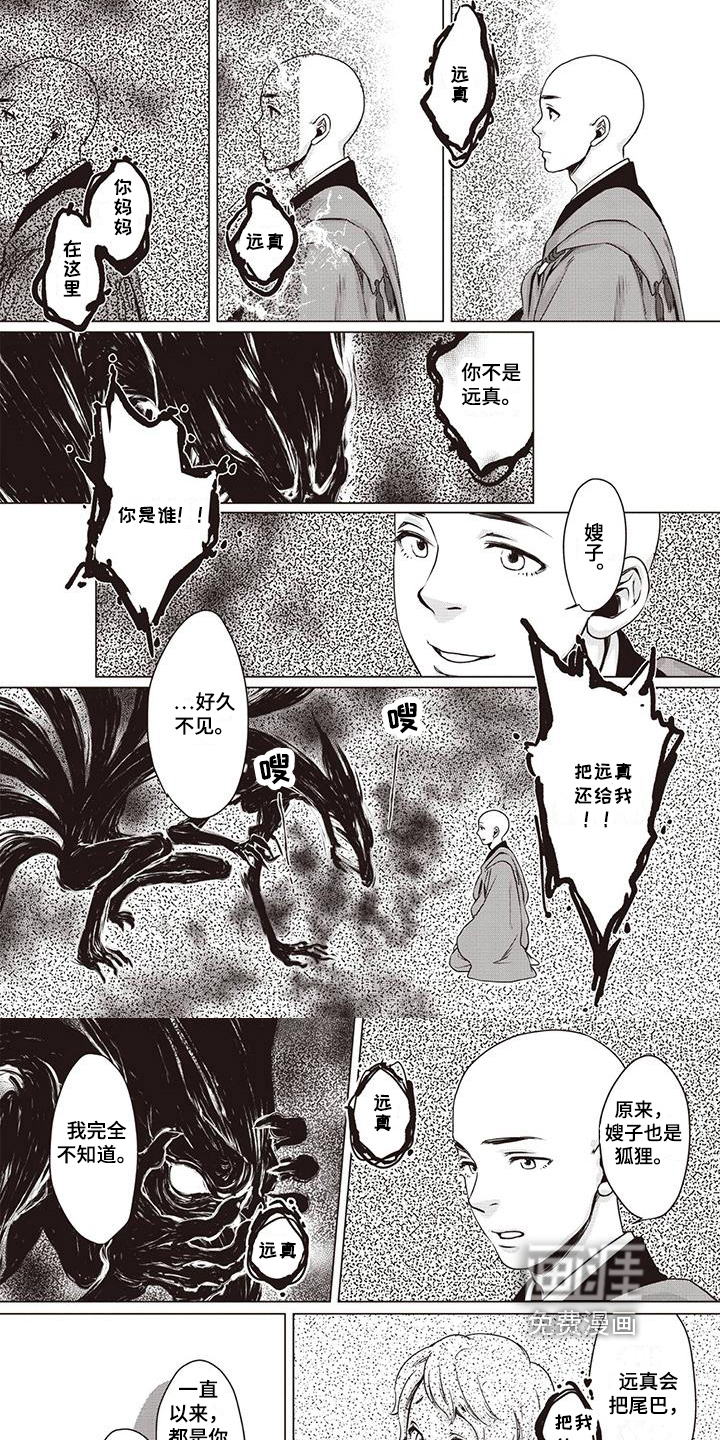 第5话：第5章：劝说预览分镜