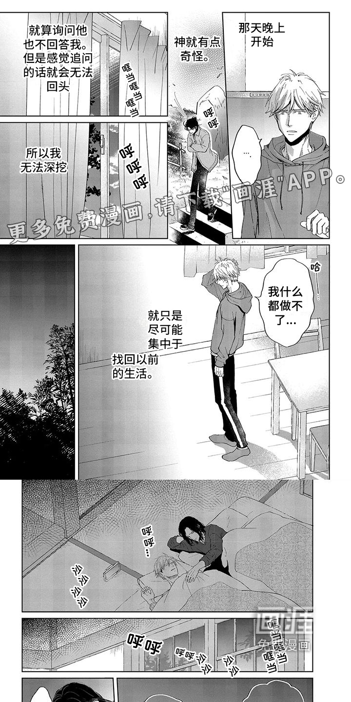 第10话：第10章：出身预览分镜