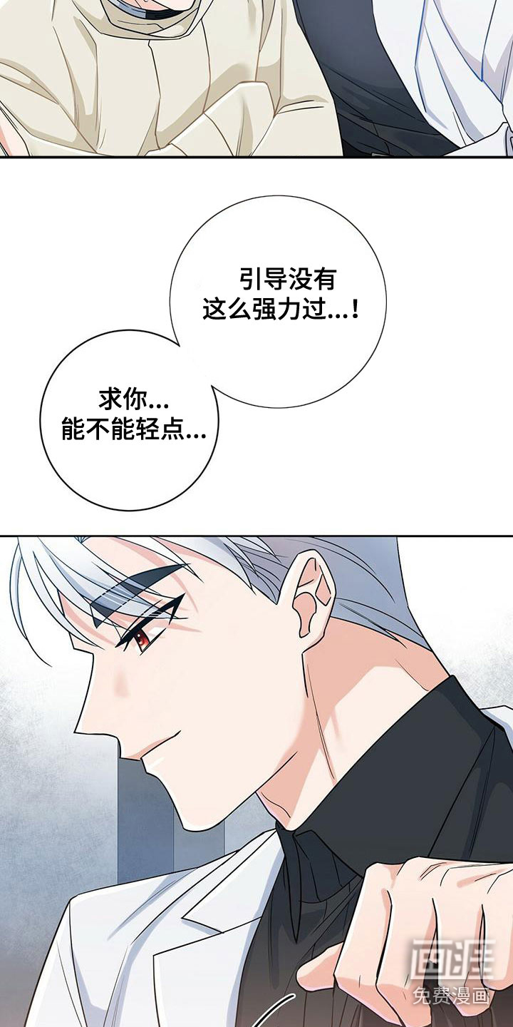 第6话：第6章：辛苦了预览分镜