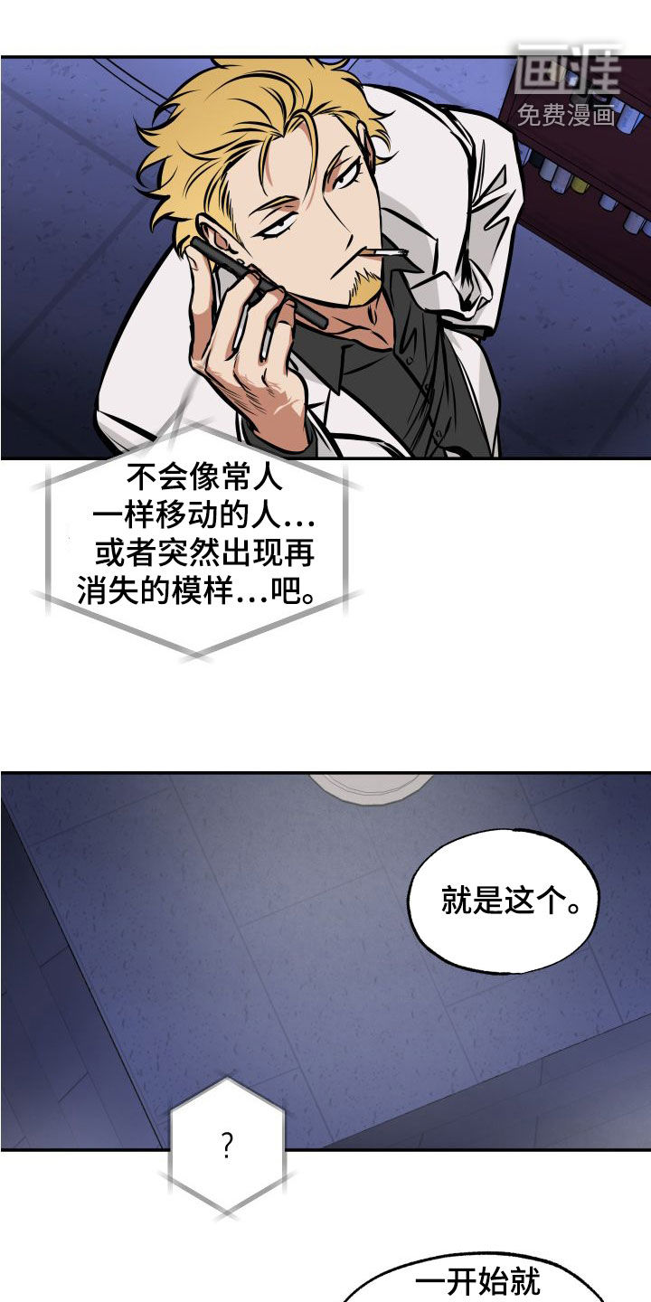 第17话：第17章：理解预览分镜
