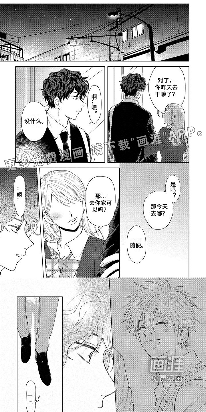 第8话：第8章：道歉预览分镜
