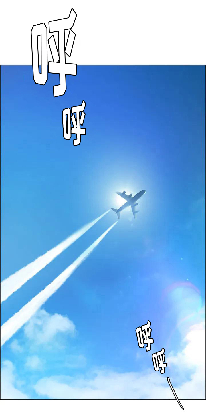 第1话：第1章：失恋预览分镜