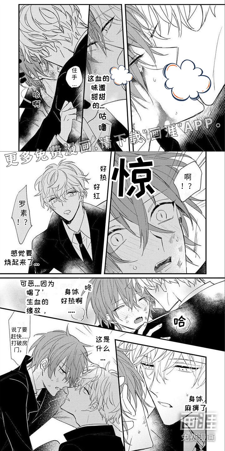 第5话：第5章：陪着你预览分镜