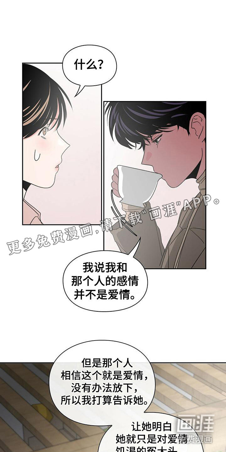 第17话：第17章：底线预览分镜