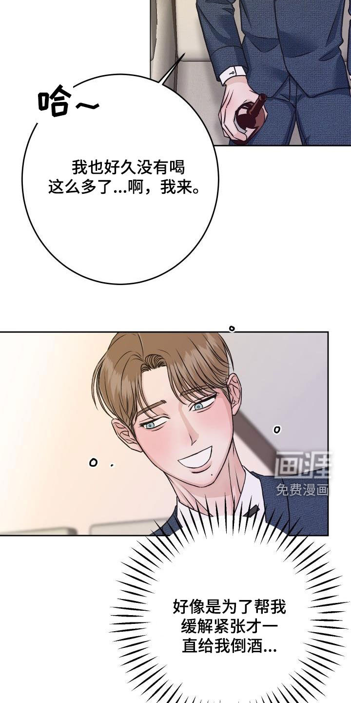 第14话：第14章：断片预览分镜