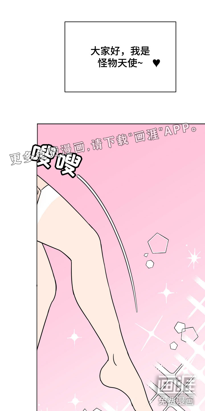 第5话：第5章：樱桃怪预览分镜