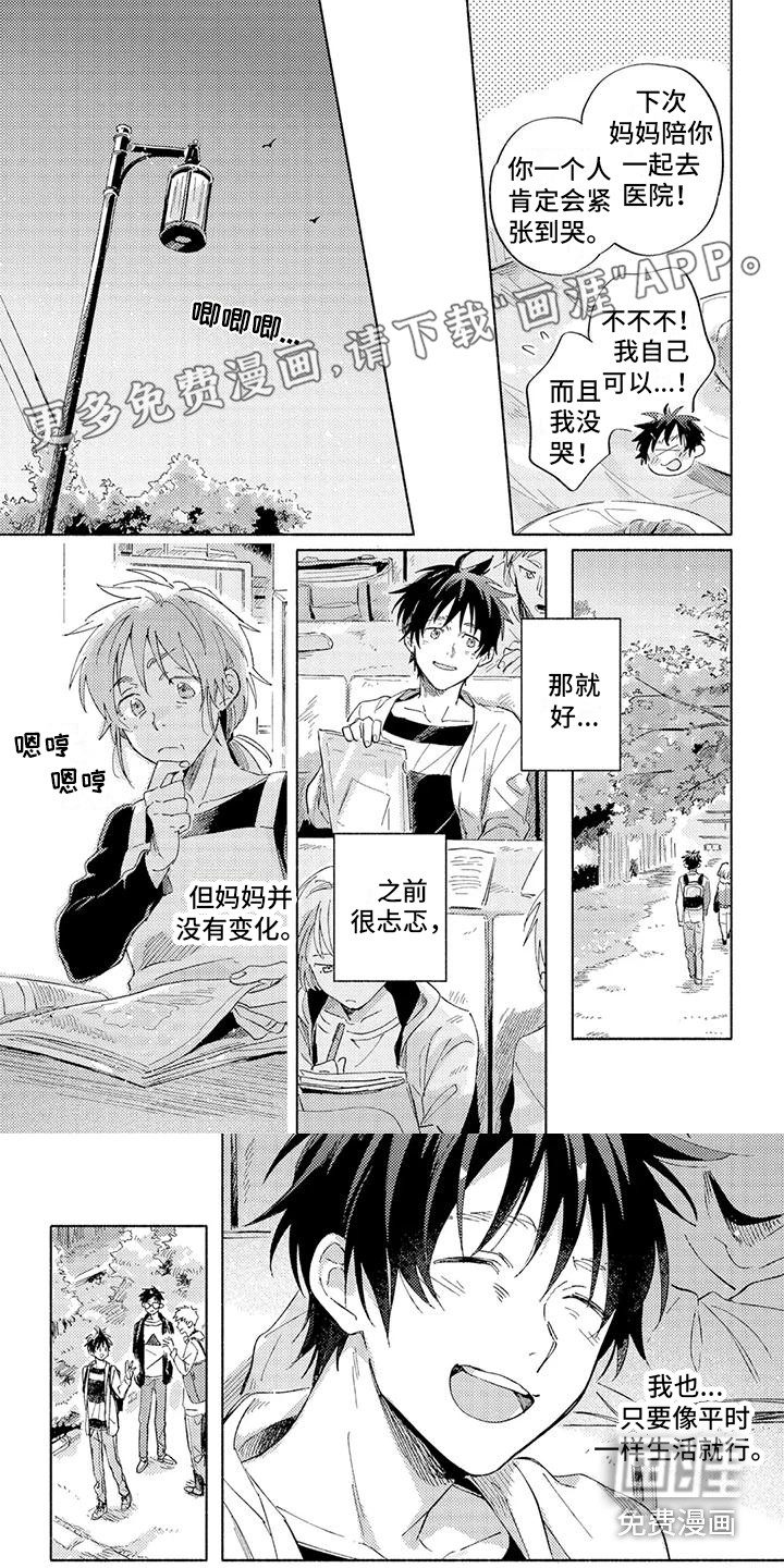 第12话：第12章：受到打击预览分镜