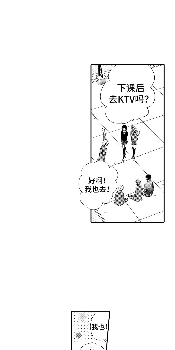 第3话：第3章：优先考虑预览分镜