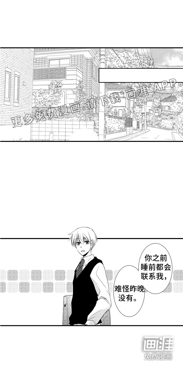 第15话：第15章：不在乎预览分镜