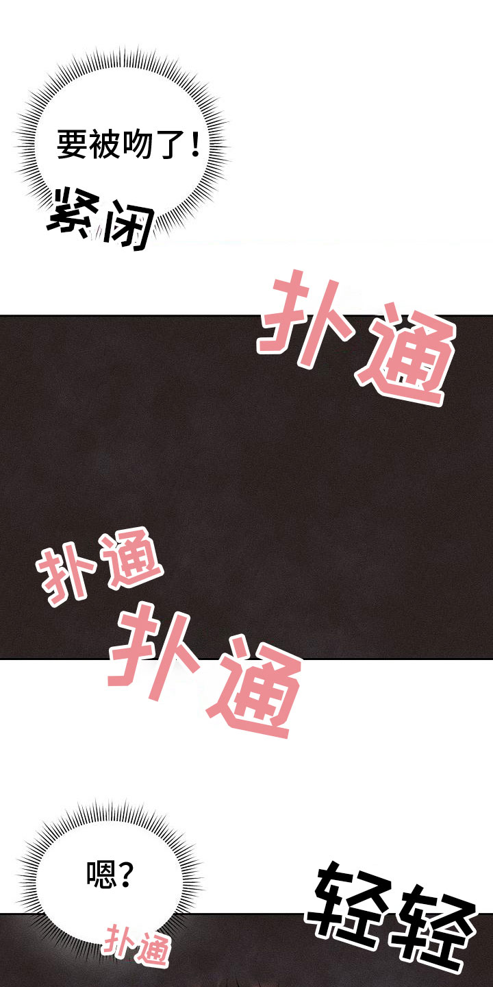 第3话：第3章：心跳快预览分镜