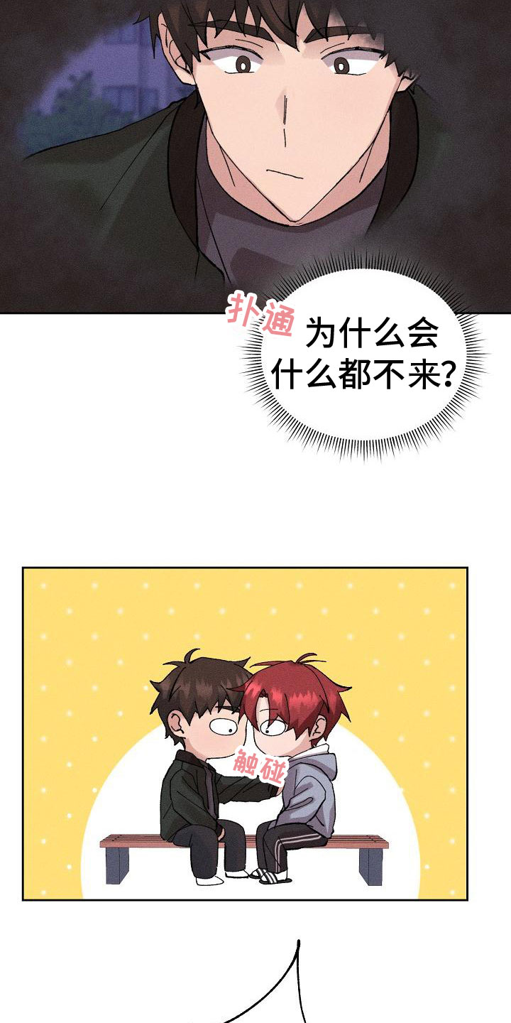 第3话：第3章：心跳快预览分镜