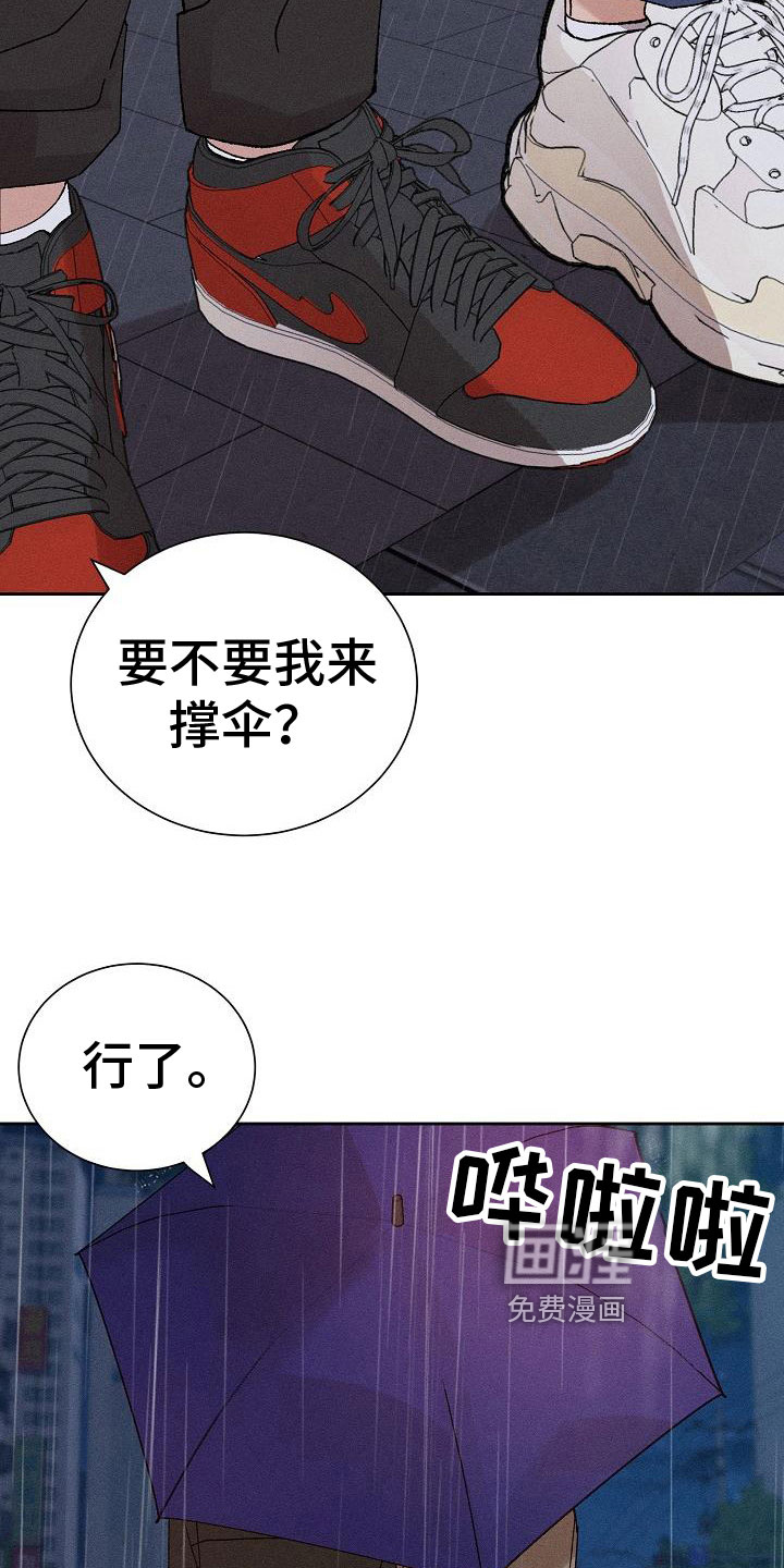 第5话：第5章：留宿预览分镜