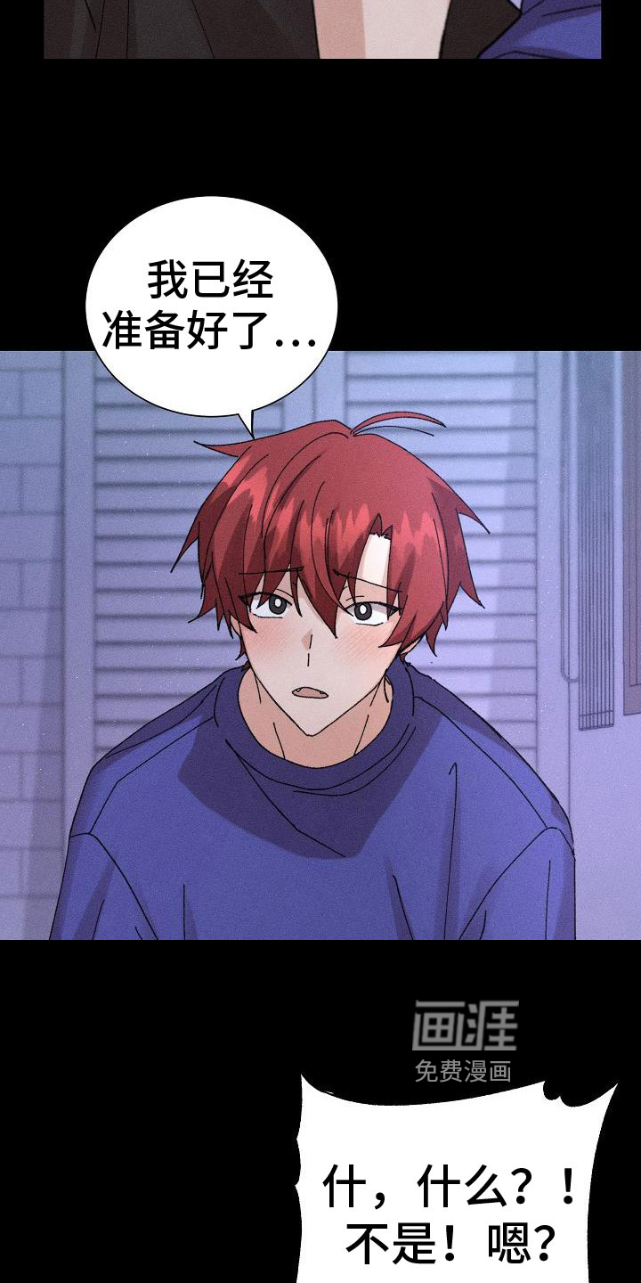 第6话：第6章：万幸预览分镜