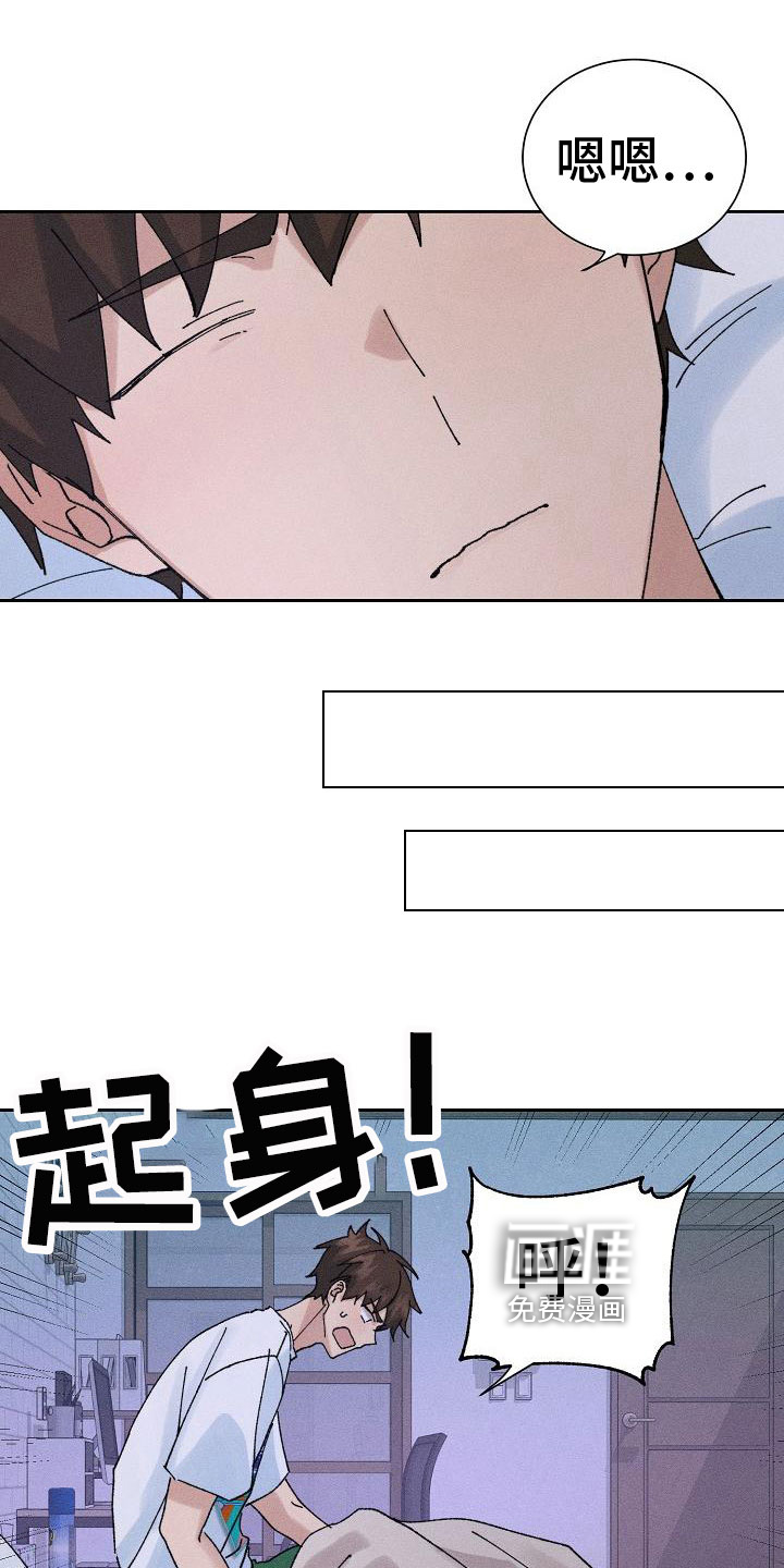 第8话：第8章：请客预览分镜