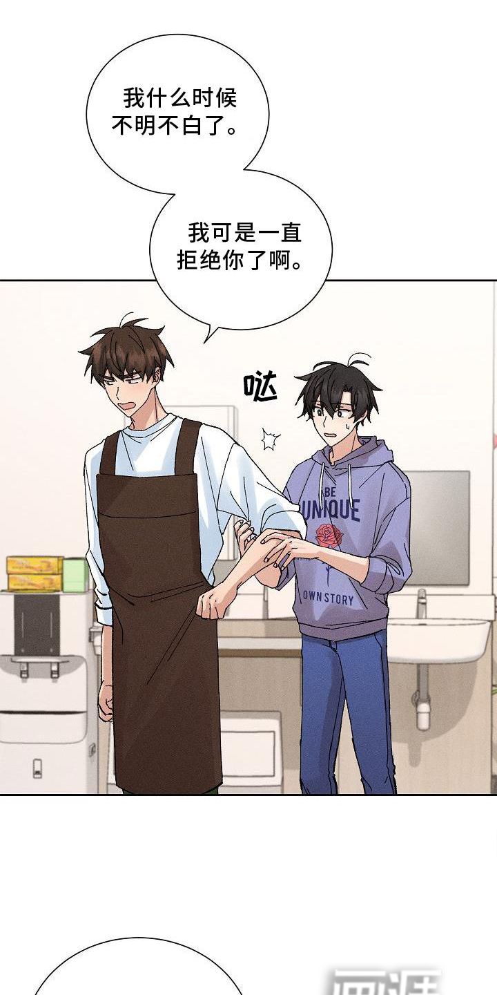 第18话：第18章：生气预览分镜