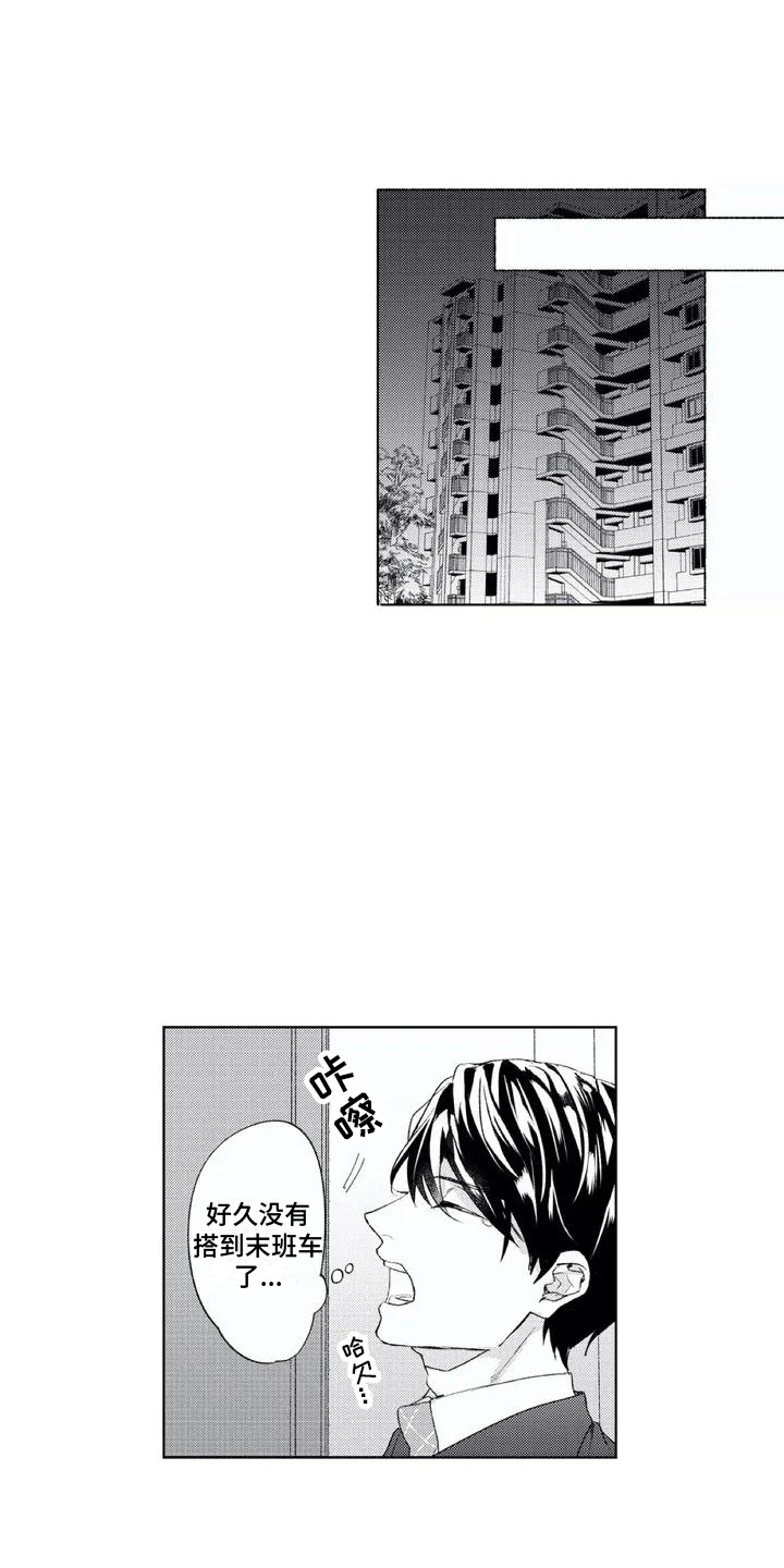 第2话：第2章：迷茫预览分镜