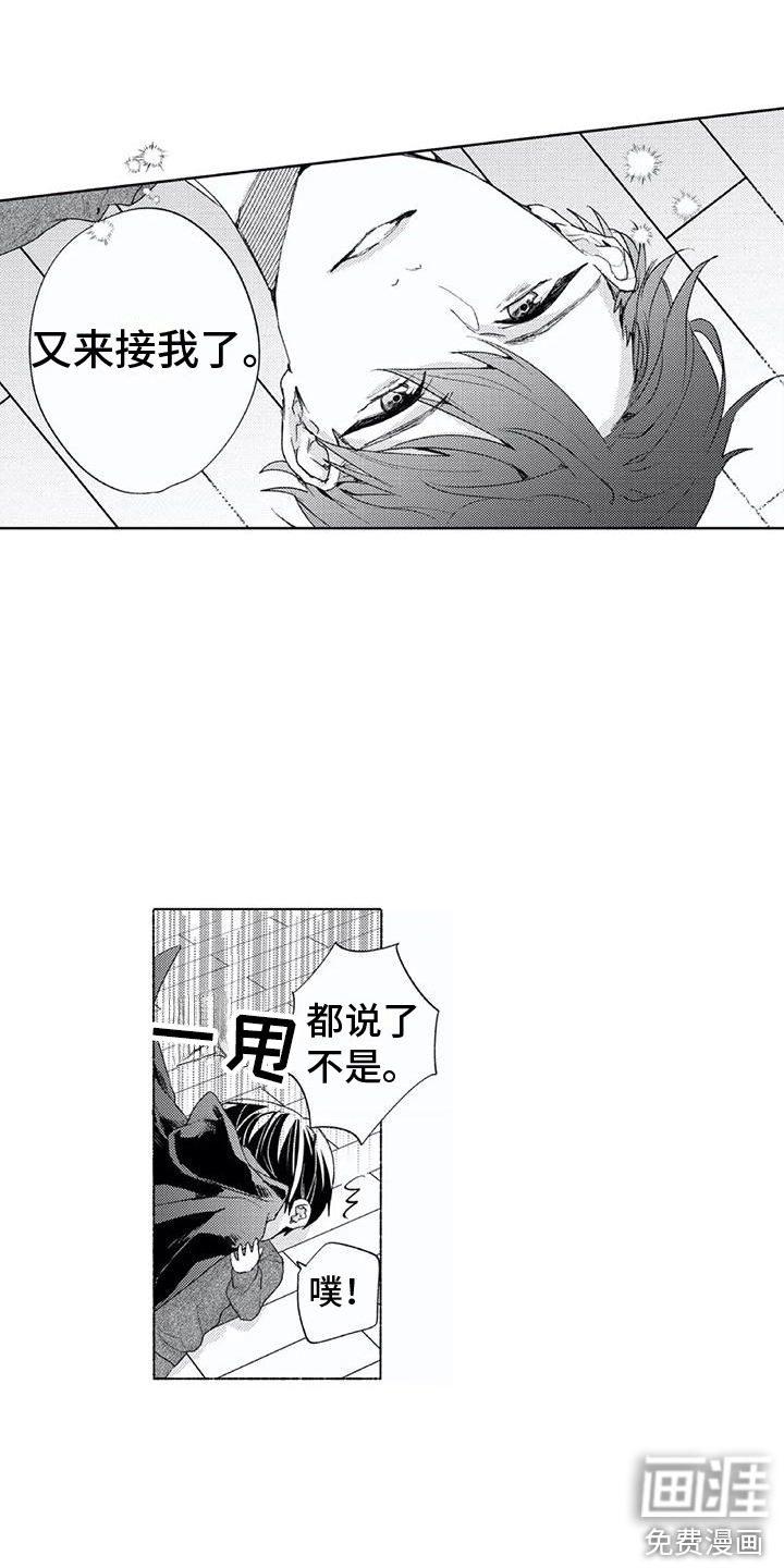 第6话：第6章：略感安心预览分镜