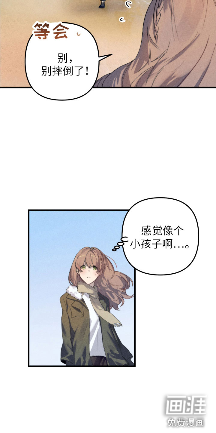 第11话：第11章：我爱你(完结）预览分镜
