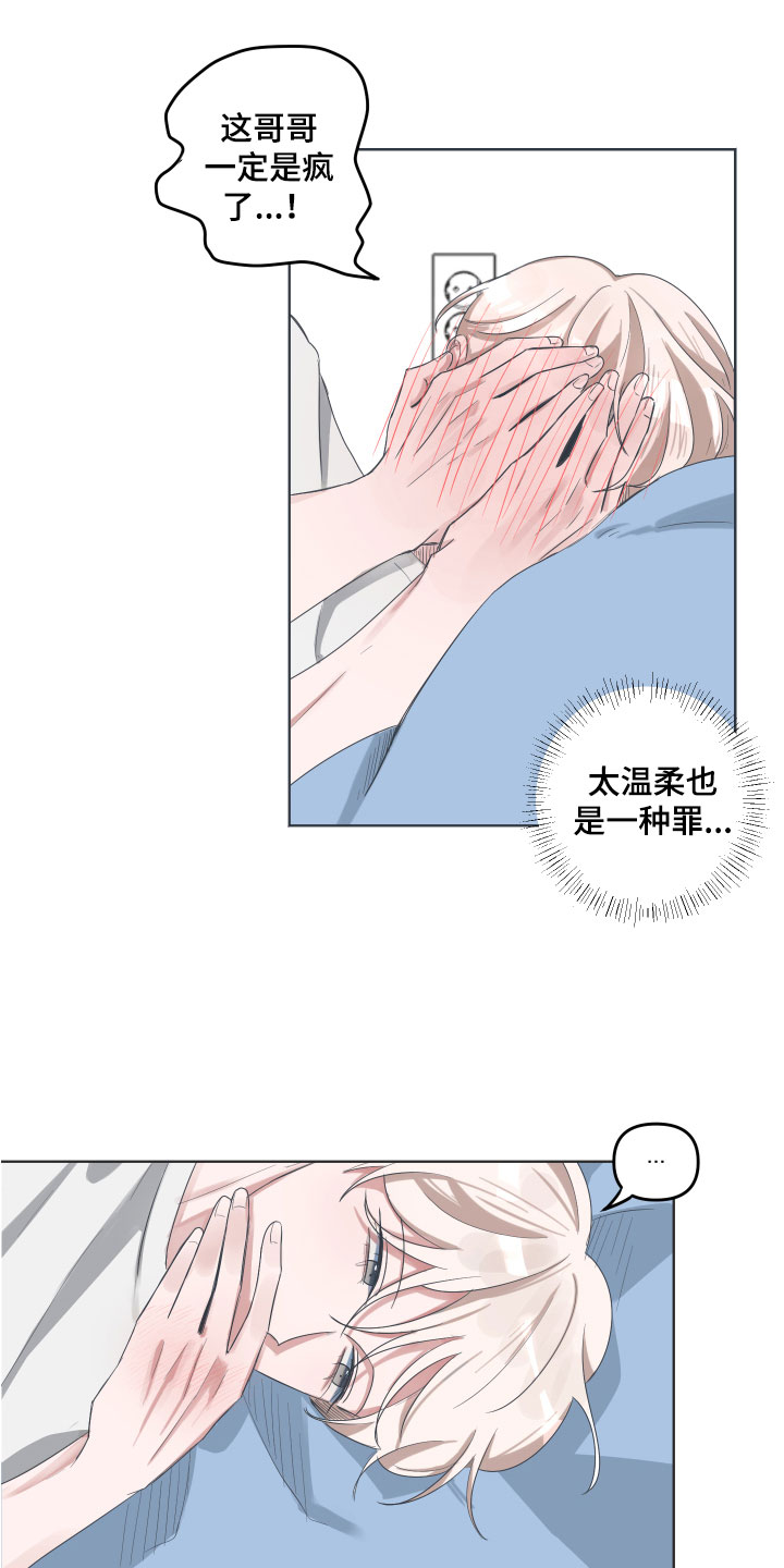 第2话：第2章：建议预览分镜