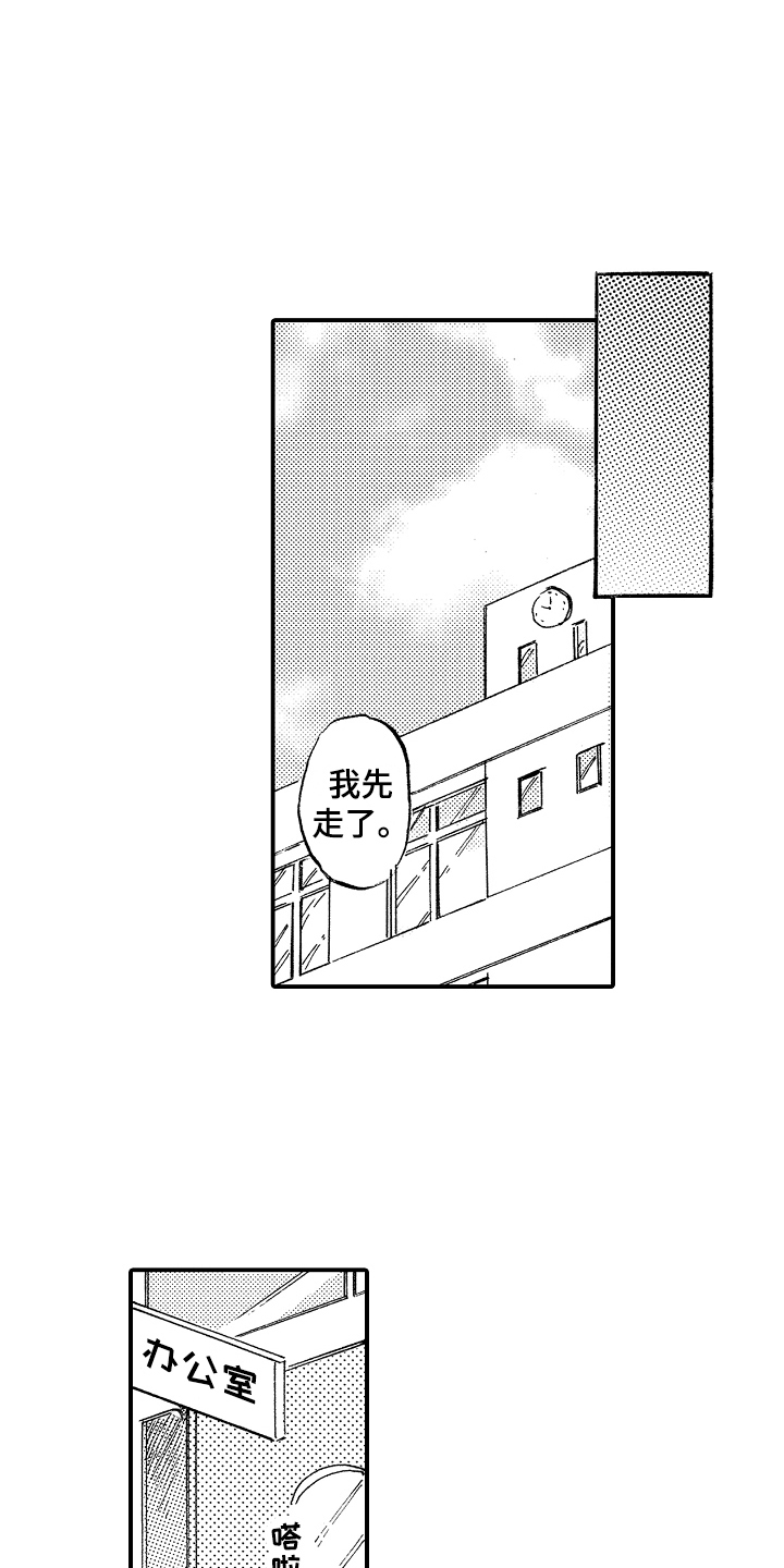 第3话：第3章：被发现预览分镜