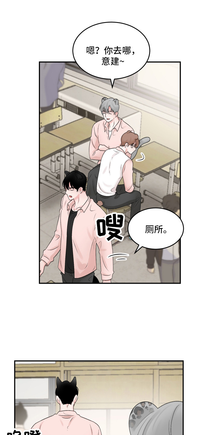 第3话：第3章：暗恋预览分镜