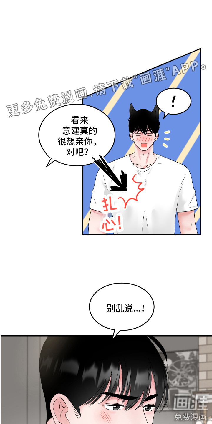 第10话：第10章：愿赌服输预览分镜