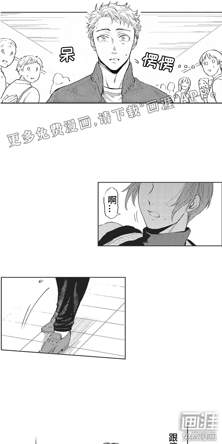 第15话：第15章：解释预览分镜