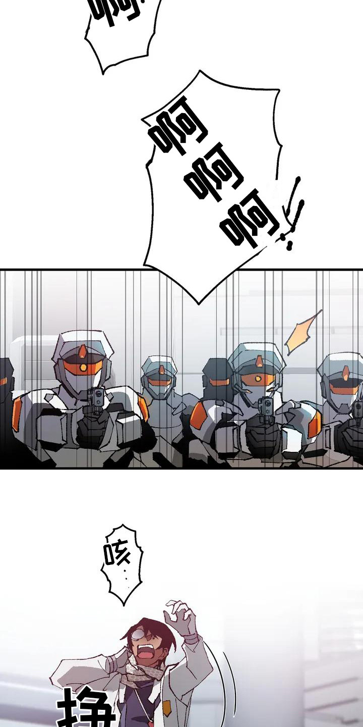 第2话：第2章：被挟持预览分镜