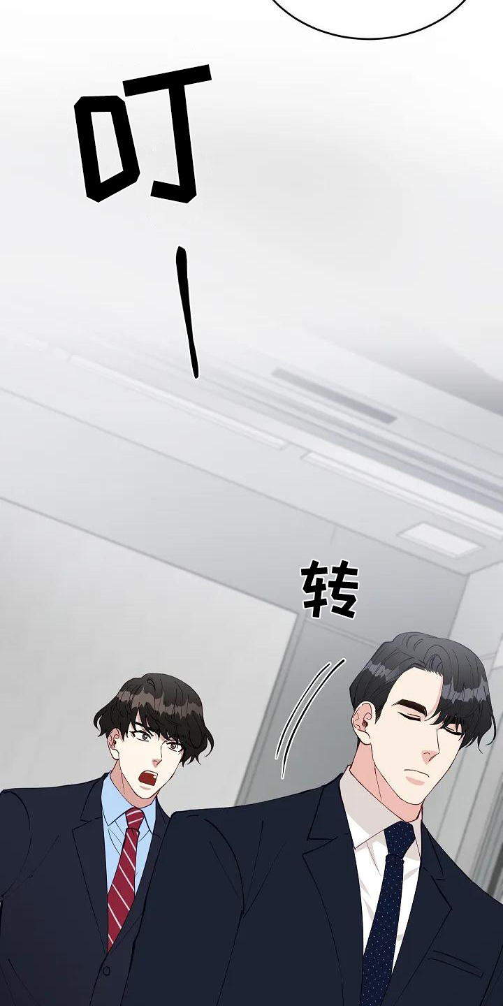 第2话：第2章：指责预览分镜