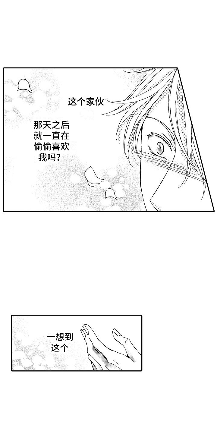第2话：第2章：犹豫预览分镜