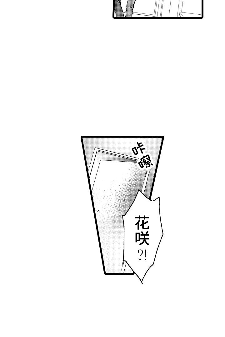 第16话：第16章：太可爱了（完结）预览分镜