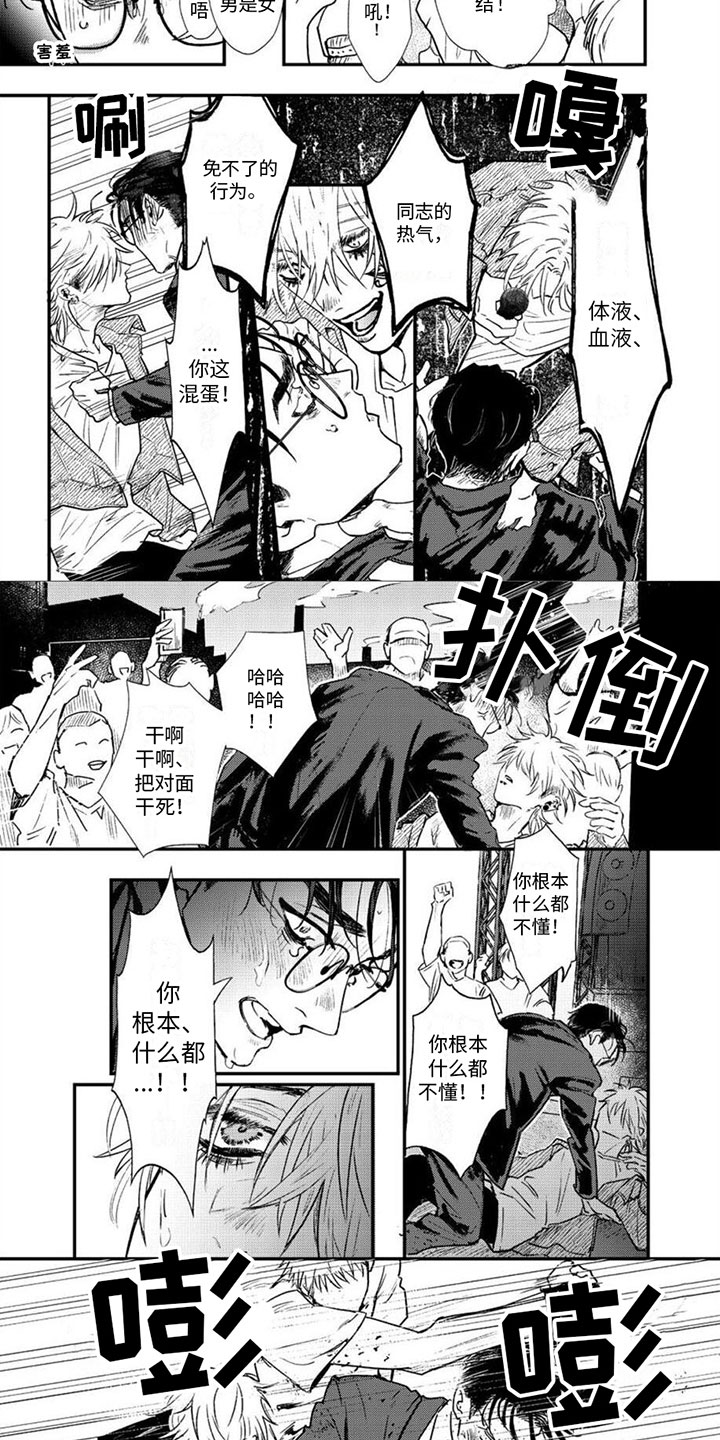 第3话：第3章：解雇预览分镜