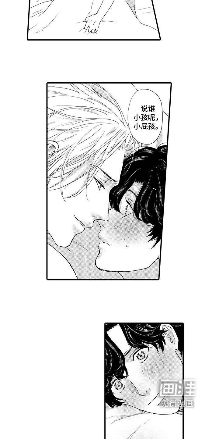 第10话：第10章：理账预览分镜