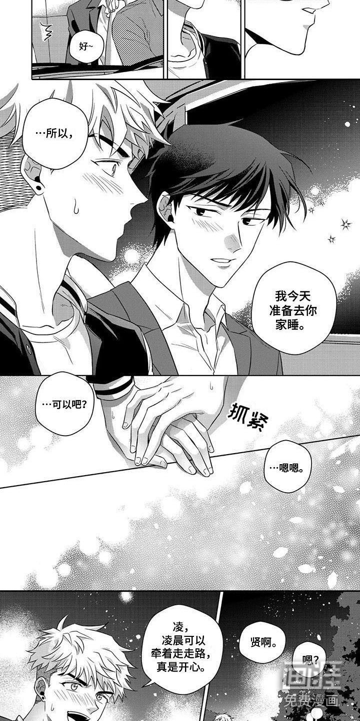 第7话：第7章：痕迹预览分镜