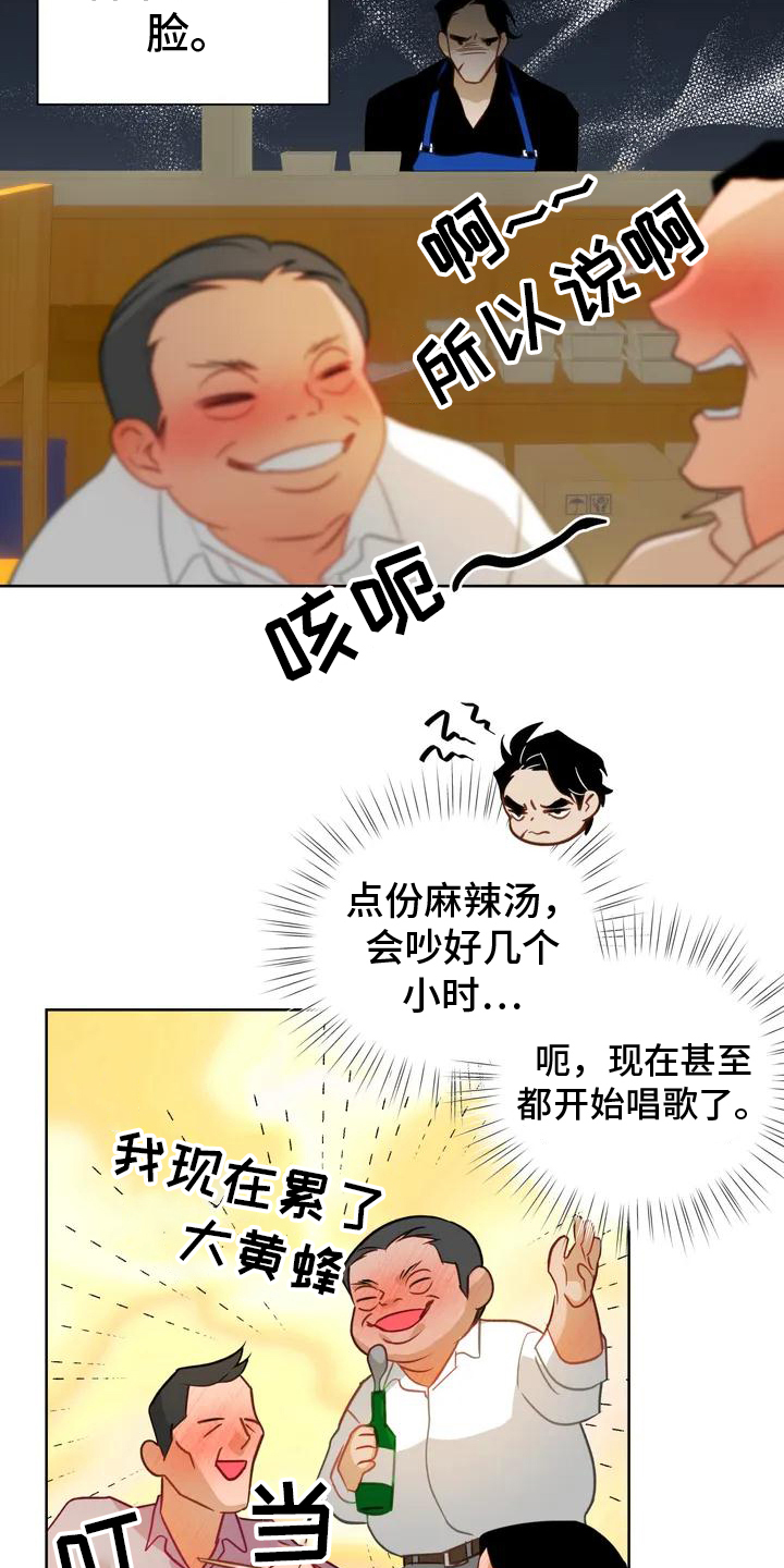 第2话：第2章：解决预览分镜