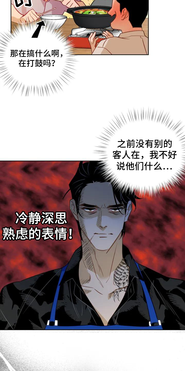 第2话：第2章：解决预览分镜