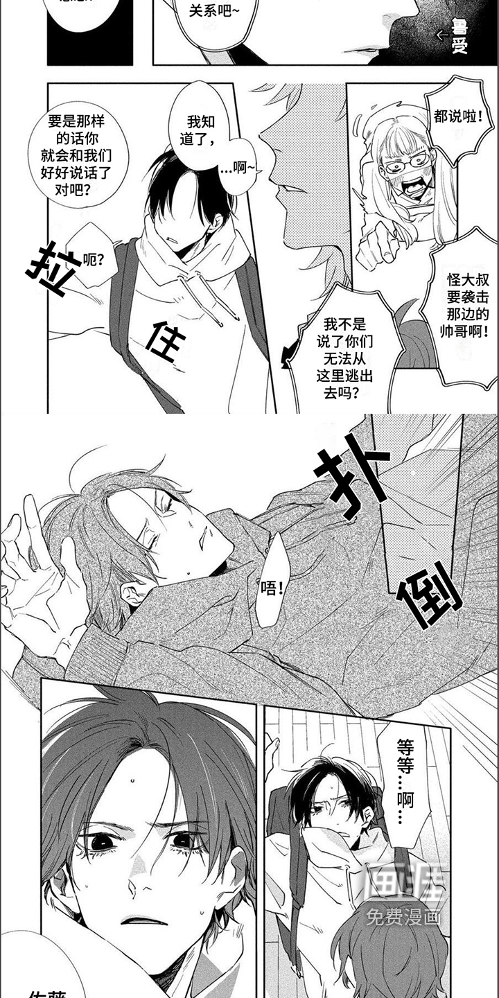 第5话：第5章：帮忙预览分镜