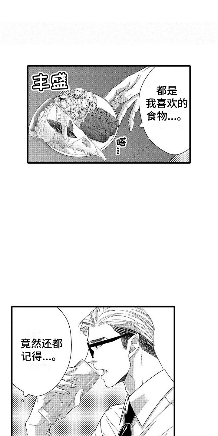第3话：第3章：还没克服预览分镜