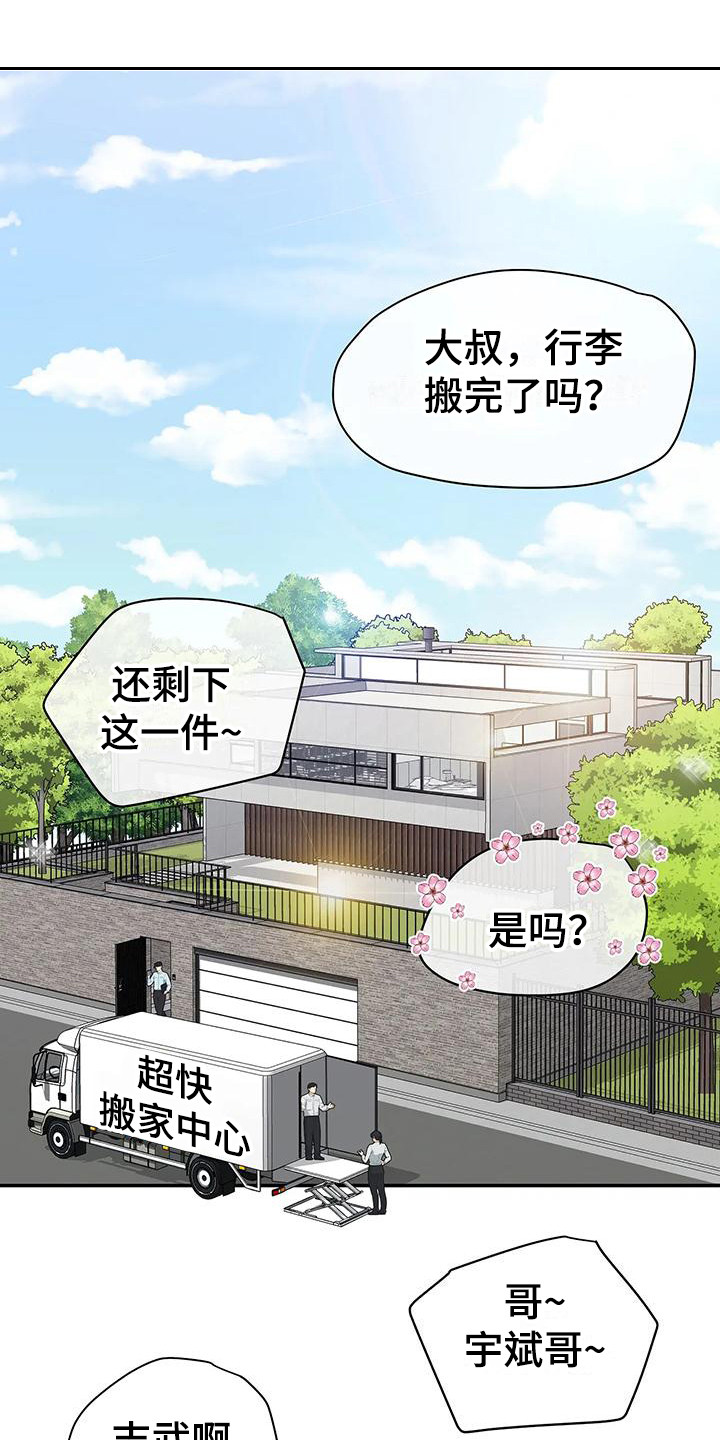 第1话：第1章：平凡人生预览分镜