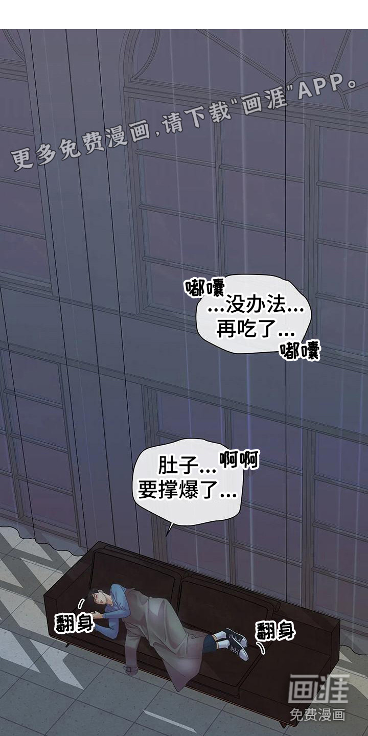 第9话：第9章：留言预览分镜