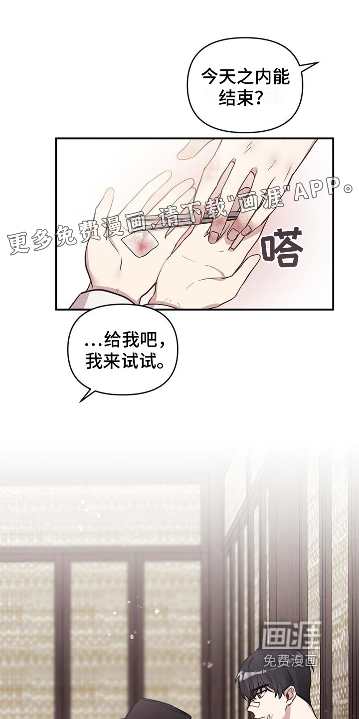 第12话：第12章：心声预览分镜