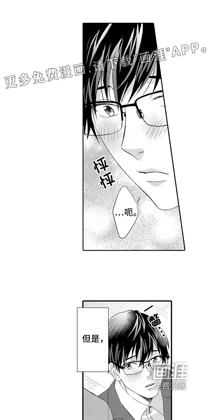 第11话：第11章：背叛预览分镜